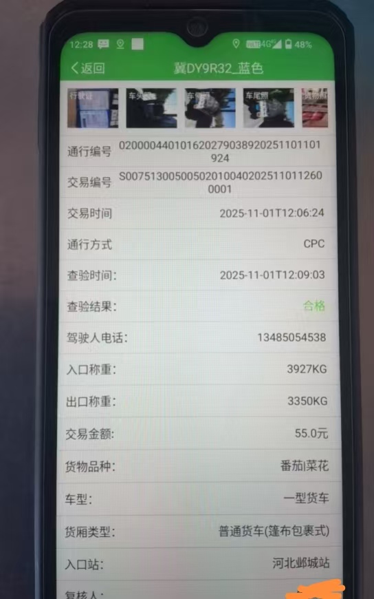 955ed4ecd8e5ae43c9c16cdf662a9e3f.jpg 955ed4ecd8e5ae43c9c16cdf662a9e3f.jpg