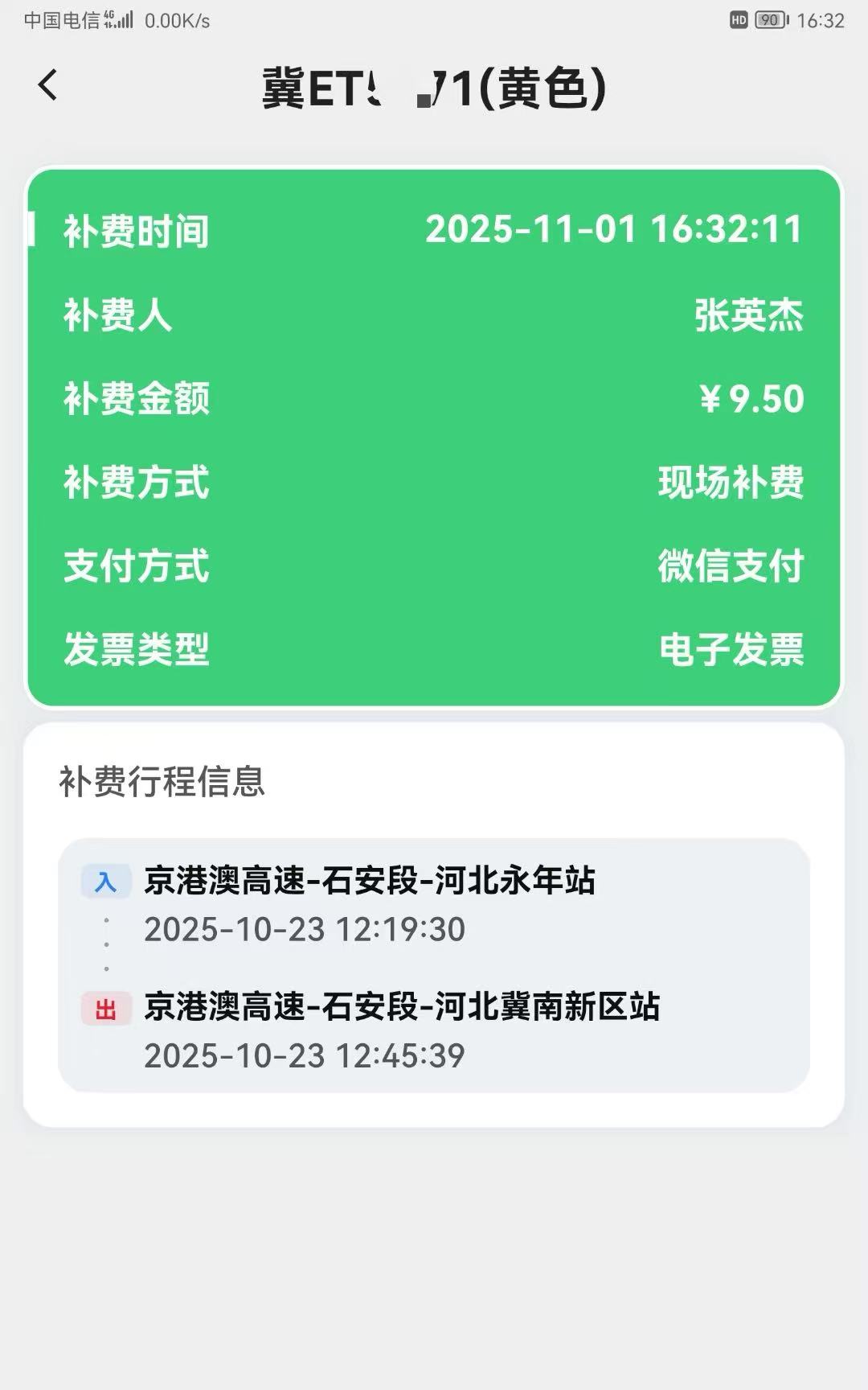 微信图片_20251101172002_124_4.jpg
