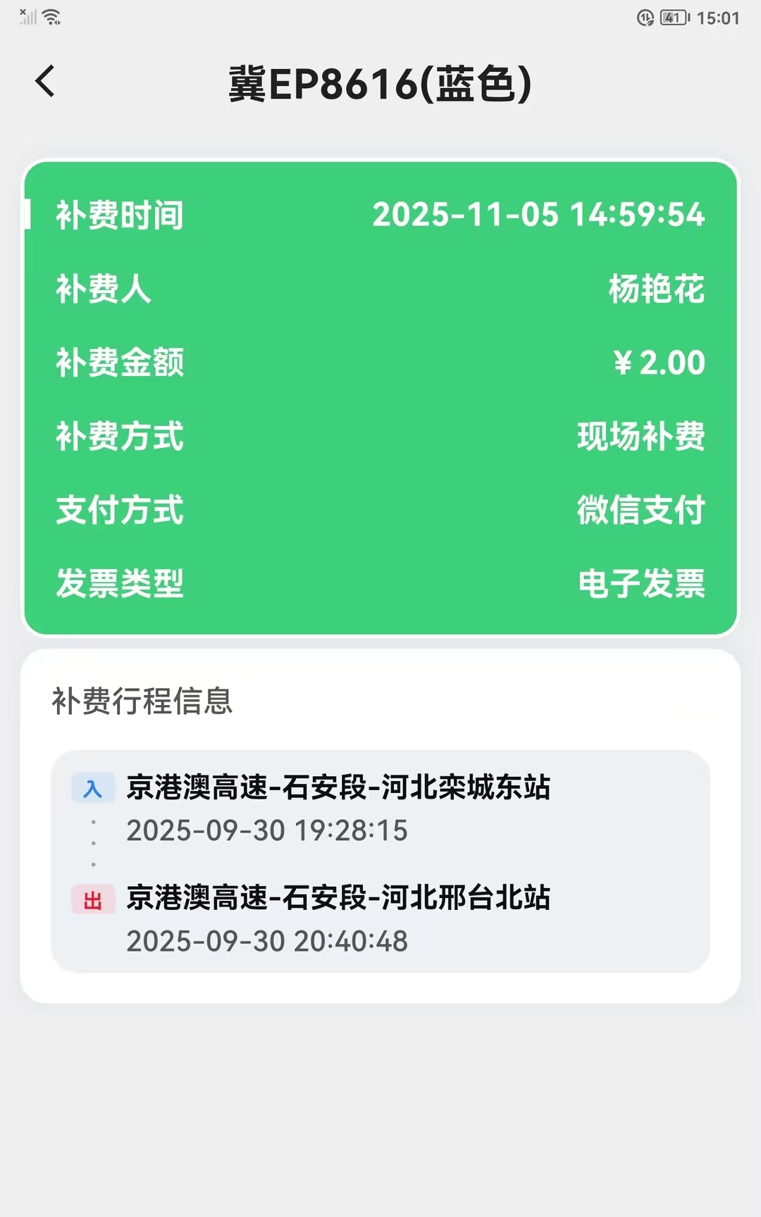 _cgi-bin_mmwebwx-bin_webwxgetmsgimg__&MsgID=4319868206794202372&skey=@crypt_5227dbf0_092ae0c6af3278afa723d3d5fafc4052&mmweb_appid=wx_webfilehelper.jpg