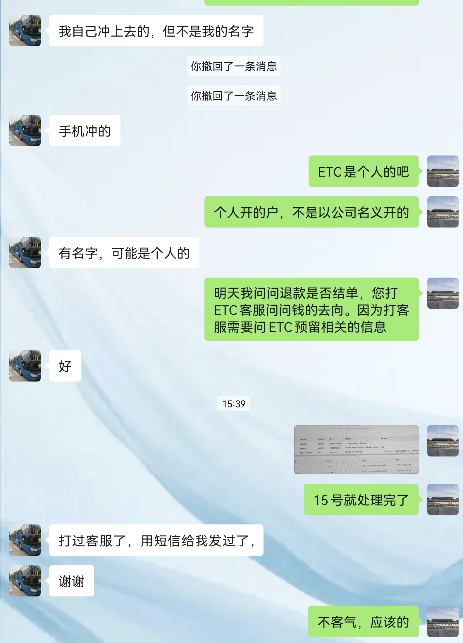 32D6748D-639D-4E54-AAE3-8E56C81D33A4.jpeg 32D6748D-639D-4E54-AAE3-8E56C81D33A4.jpeg