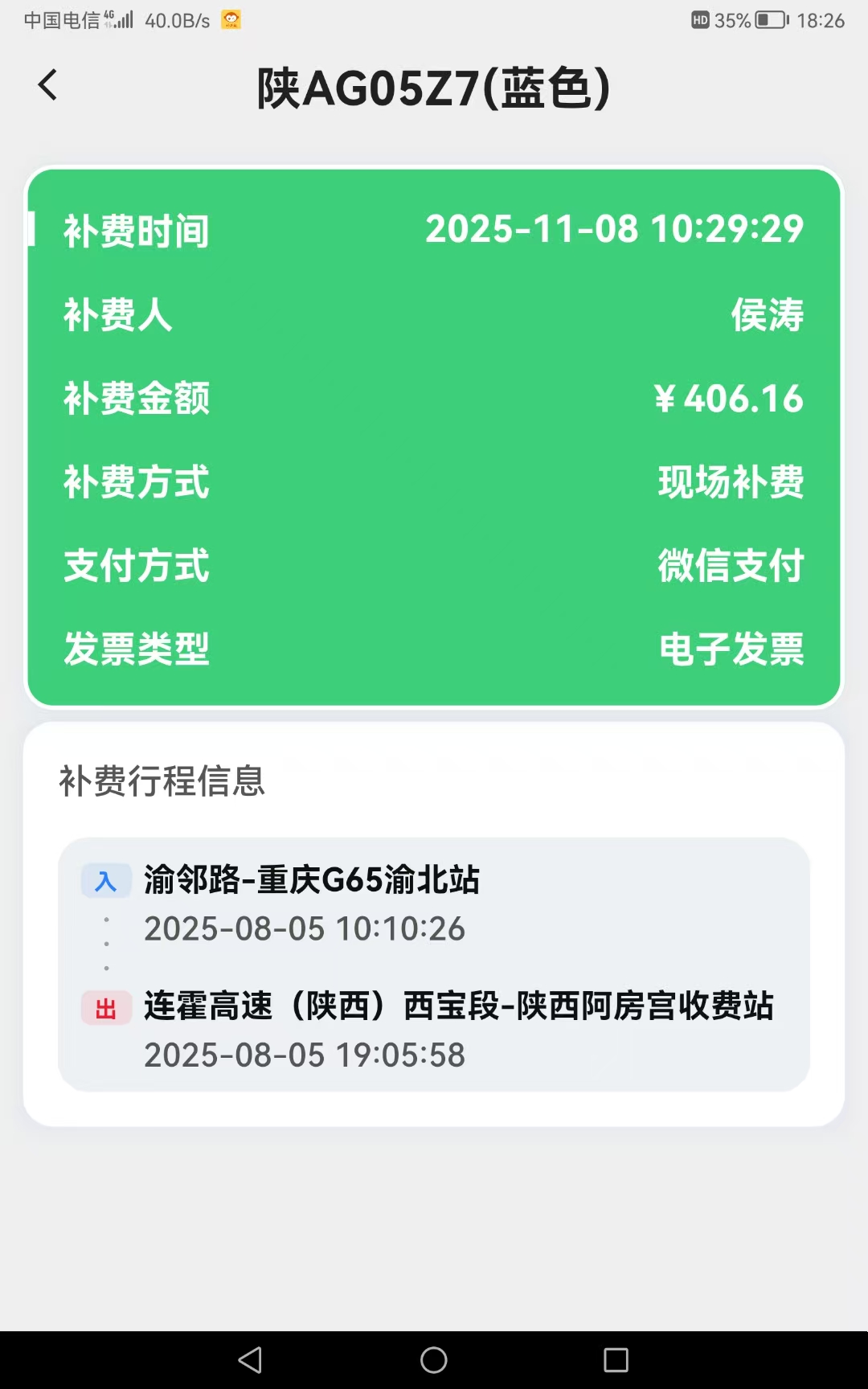 785aa25da9e1abdfbe7b18bcec29826d.jpg