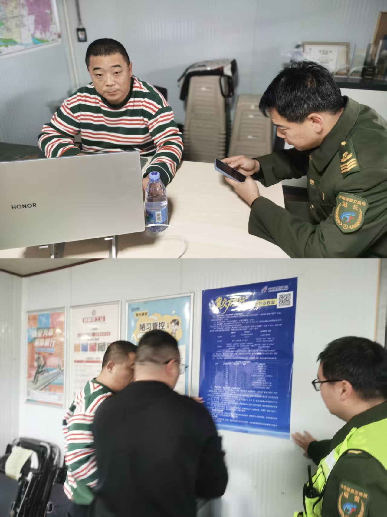 微信图片_20251110164020_9_183.jpg