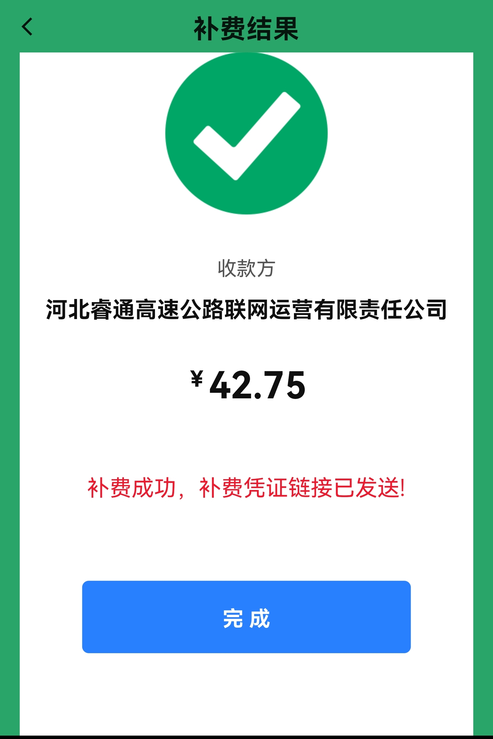 微信图片_20251111143209_53_72.jpg