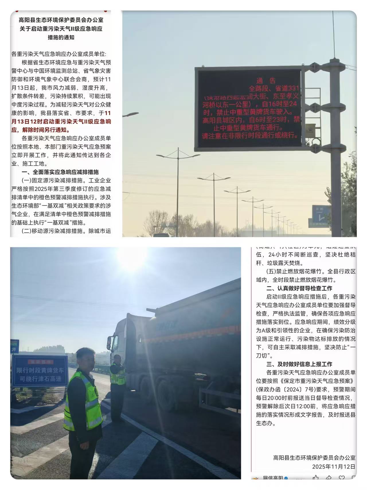 微信图片_20251114100338_28_68.jpg 微信图片_20251114100338_28_68.jpg