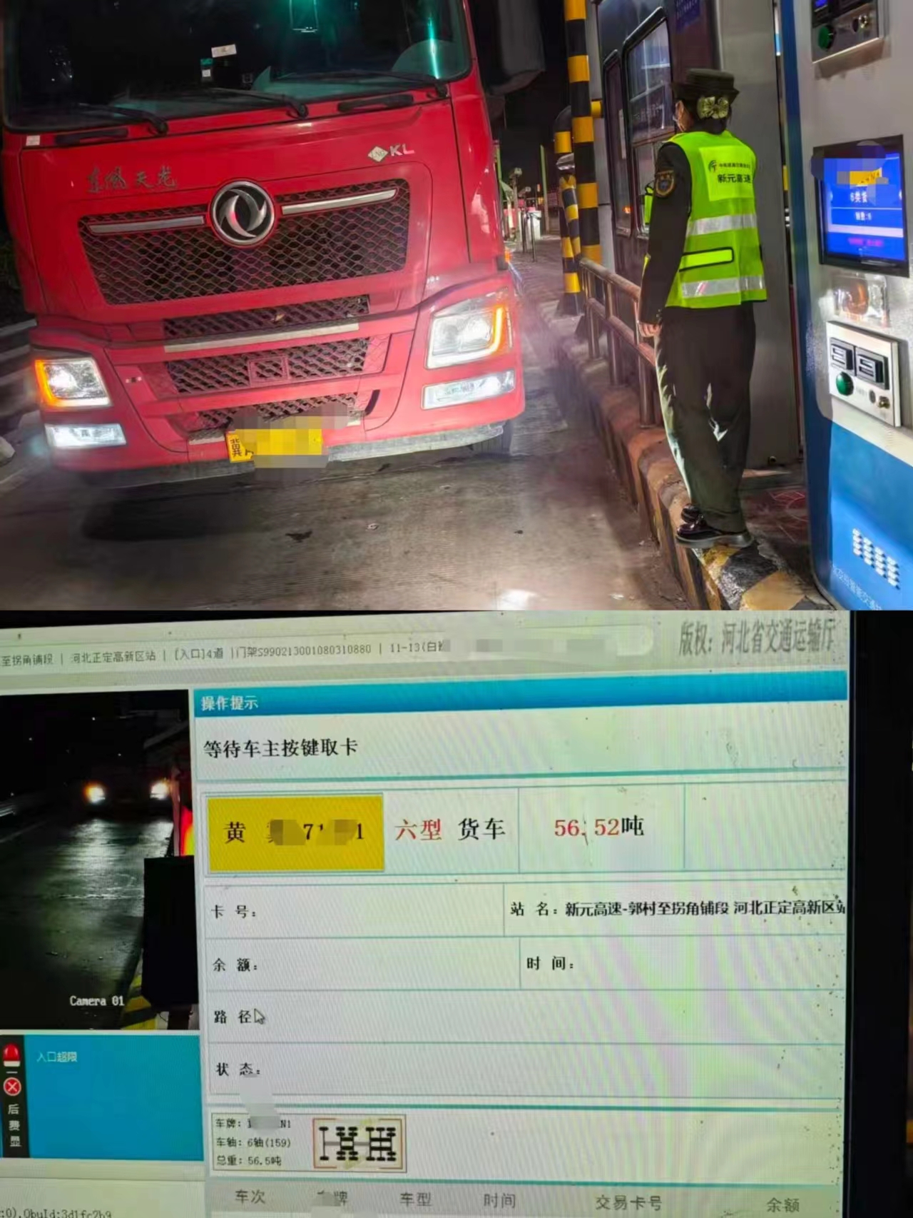 微信图片_20251114111131_63_72.jpg