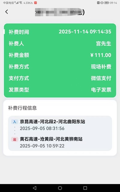 微信图片_20251116160337_114_22.jpg