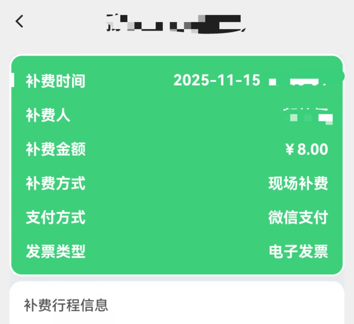 微信图片_20251116170511_133_4.jpg