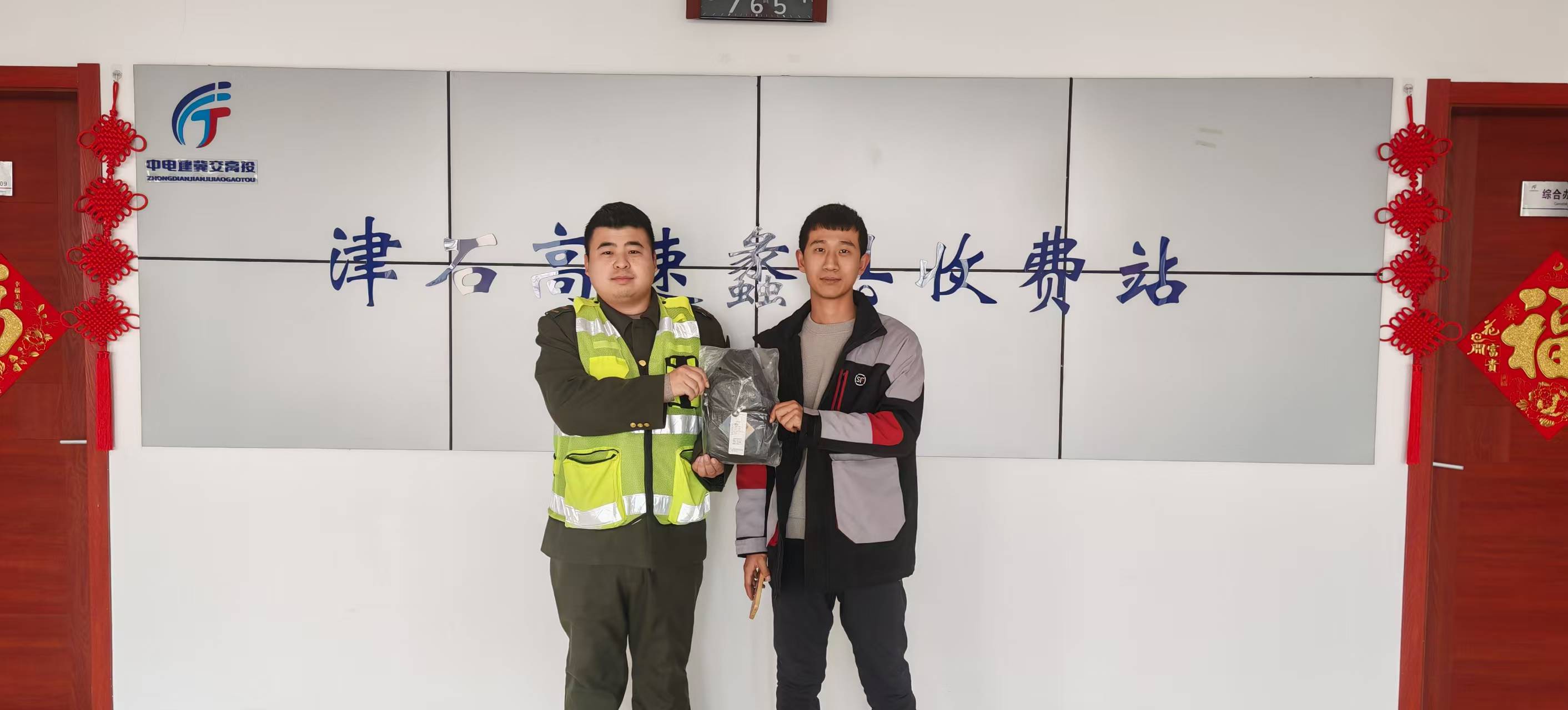 微信图片_20251123190141_42_2.jpg 微信图片_20251123190141_42_2.jpg