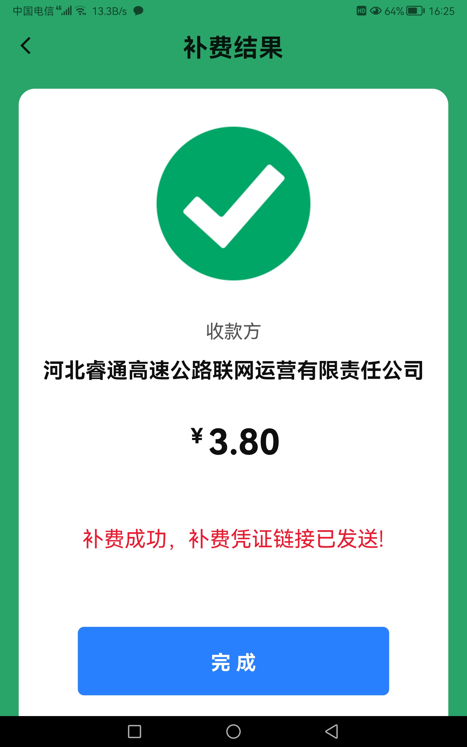 12.1.7.jpg 12.1.7.jpg