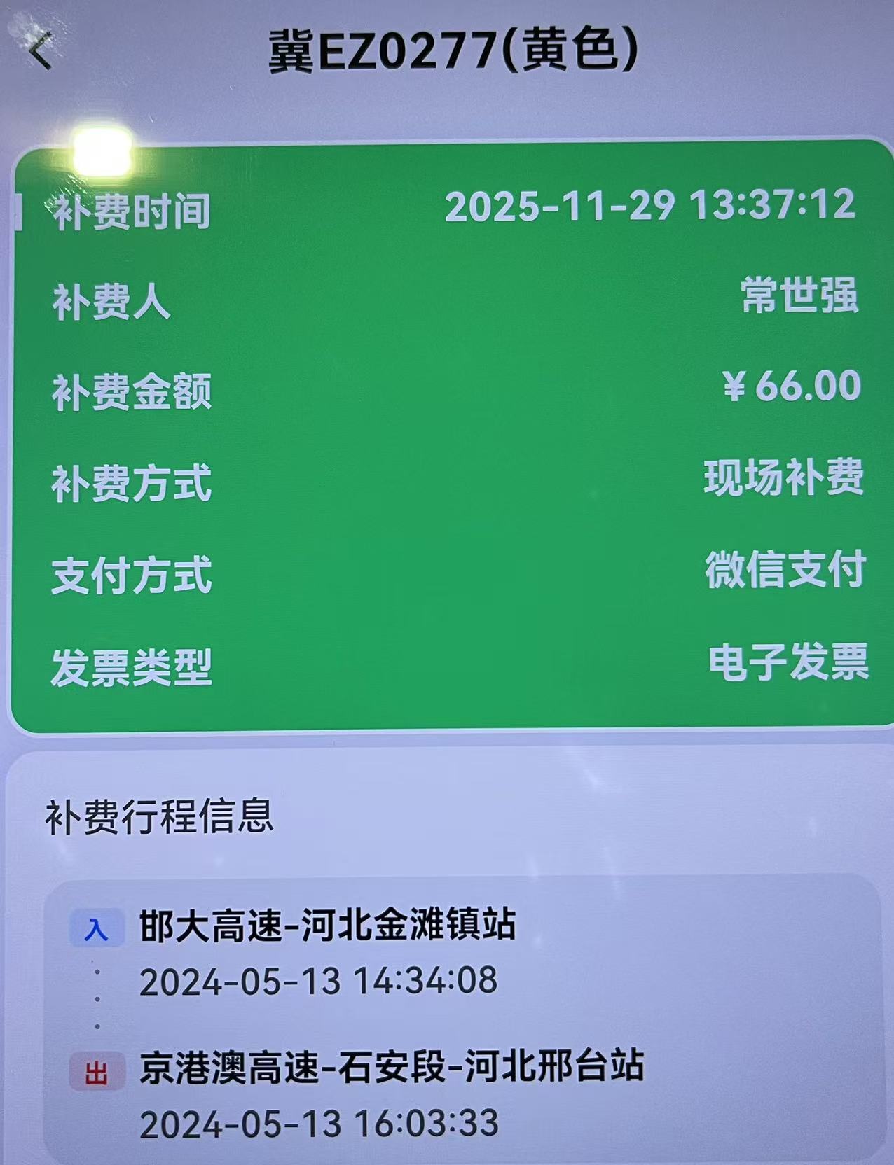 微信图片_20251212180844_9_6.jpg
