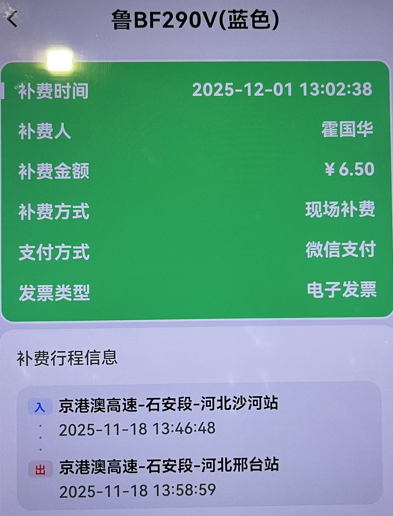 微信图片_20251212181554_10_6.jpg