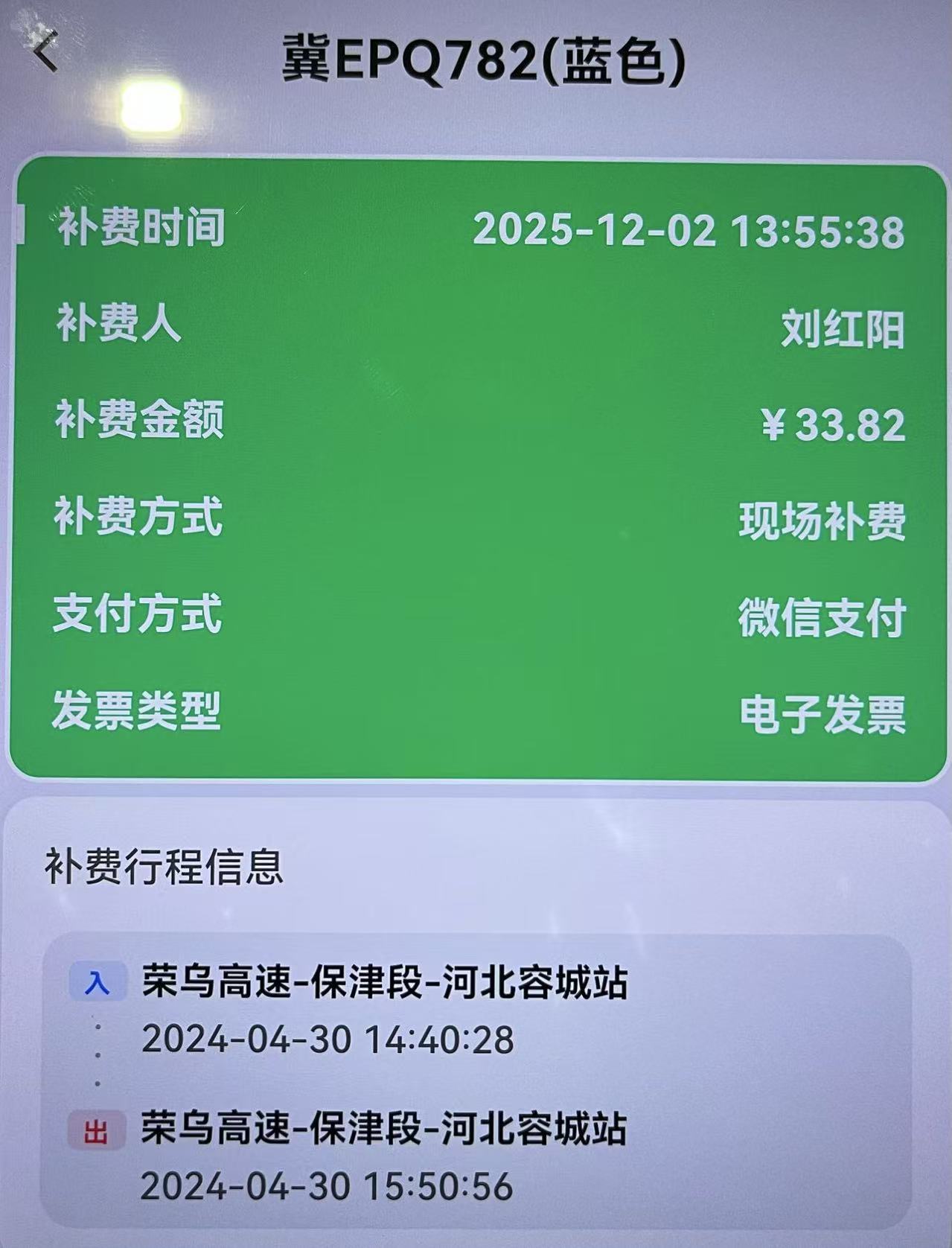 微信图片_20251212182142_11_6.jpg