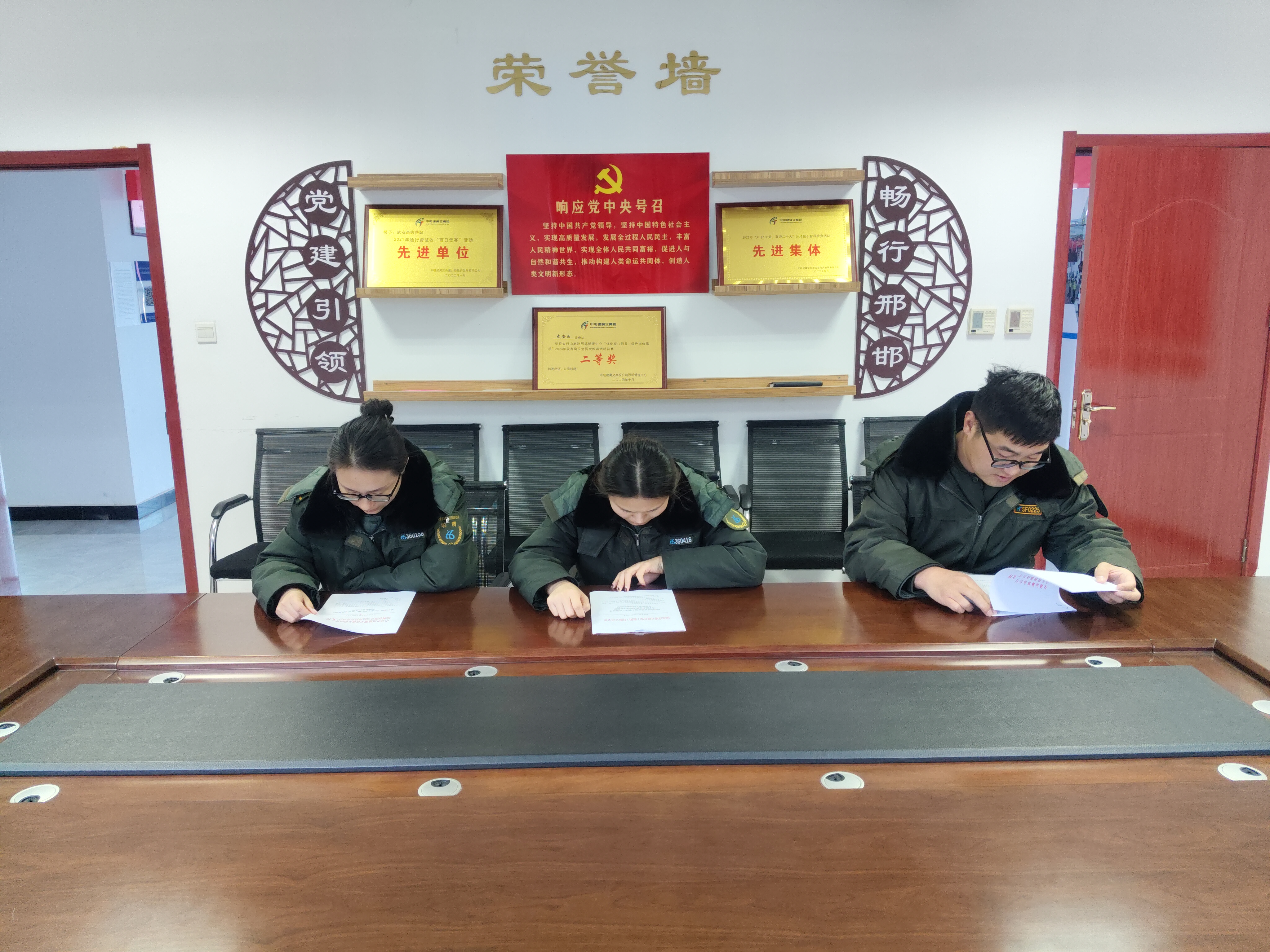 班组学习.jpg 班组学习.jpg