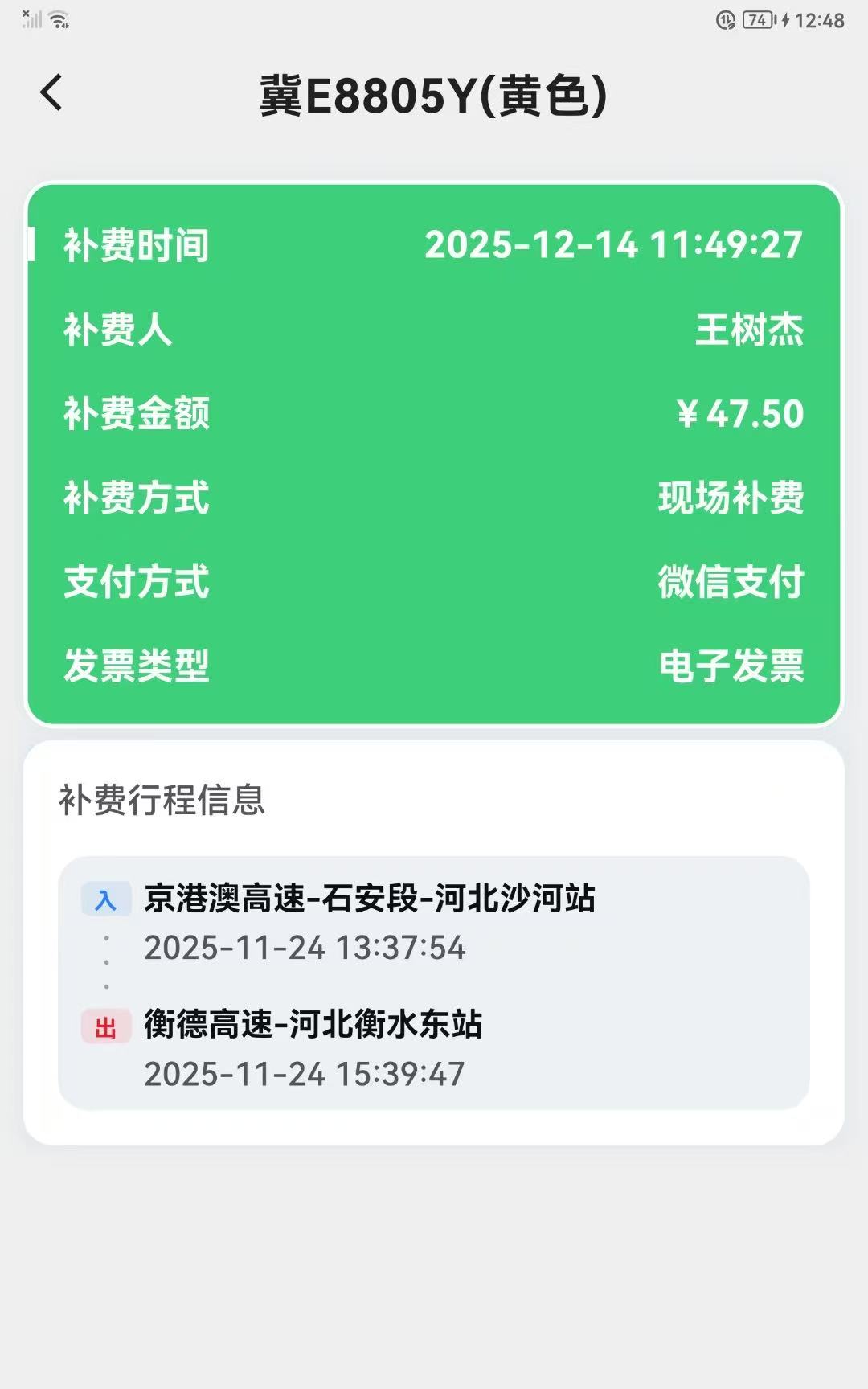 webwxgetmsgimg (1).jpg