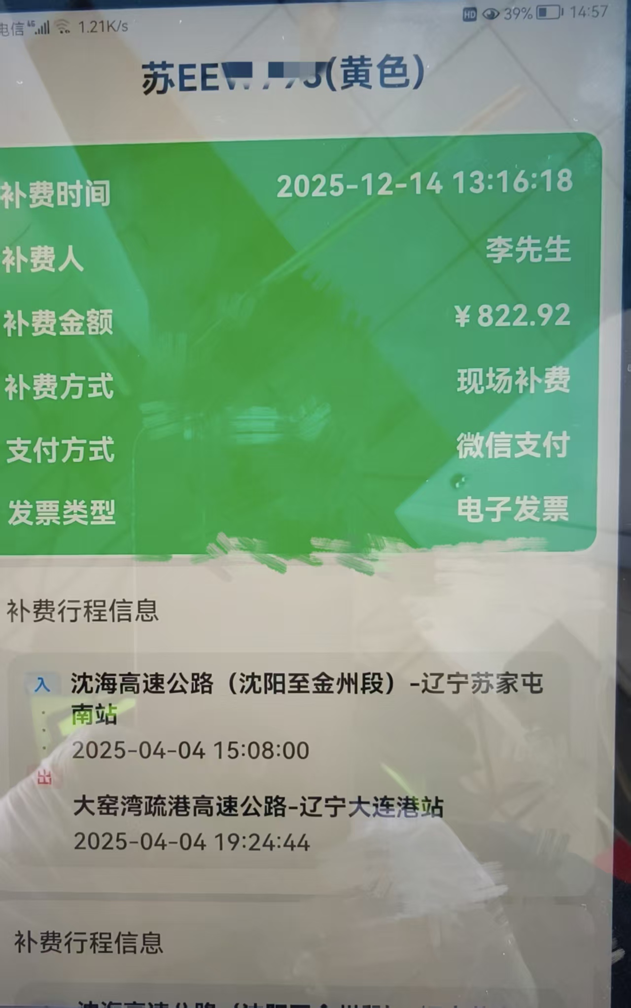 2.jpg 2.jpg